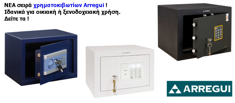 banner arregui safes