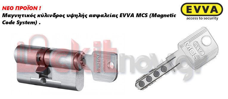 banner evva mcs cylinder