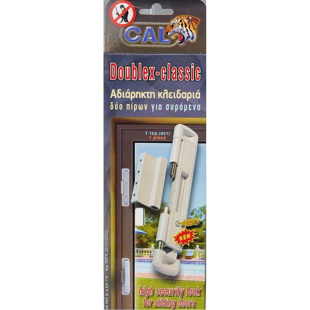 CAL Doublex Classic New Κλειδαριά συρόμενων πορτών & παραθύρων αλουμινίου