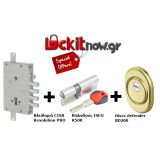 offer12_replace_lock_armoured_door