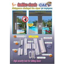 cal doublex classic new sliding door lock (7)
