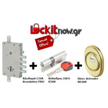 offer12_replace_lock_armoured_door