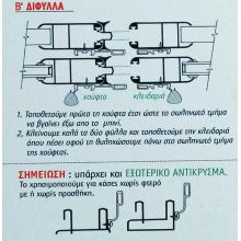cal double oval install double