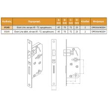 domus lock econ 81245 dimensions