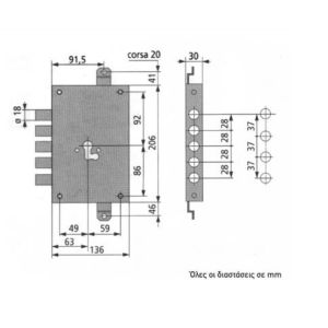 fiam 662g lock for armoured door dimensions