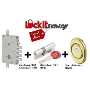 offer12_replace_lock_armoured_door
