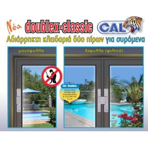 CAL DOUBLEX CLASSIC NEW APPLY