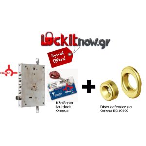 offer4 change lock armoured door omega plus