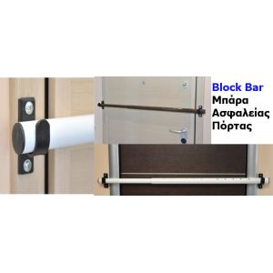 metaloc blockbar