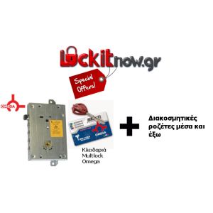 offer7 change lock armoured door omega plus