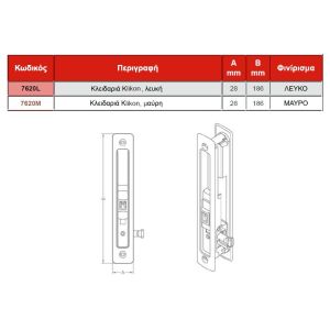 domus kliklon 7620 aluminium lock dimensions