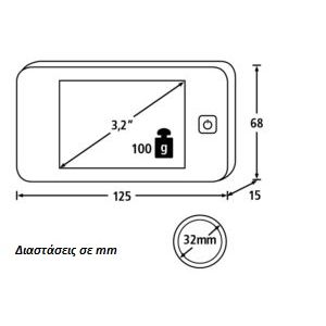 DG8100 dimentions