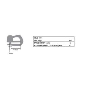 abus 335 dimensions