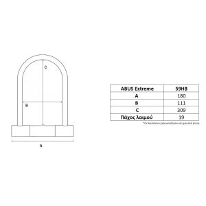 abus 59HB extreme u-lock dimensions