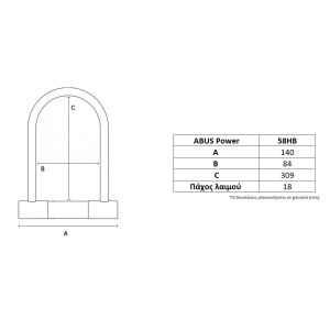 abus 58HB power u-lock dimensions