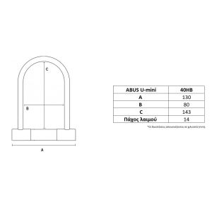 abus u lock 40HB dimensions