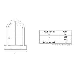 abus 47HB varedo u-lock dimensions