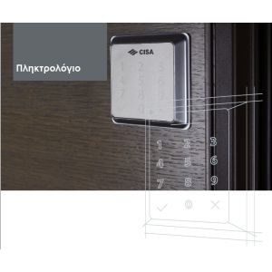 cisa 06525-70 myevo keypad (2)