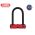 abus 40HB u mini u-lock